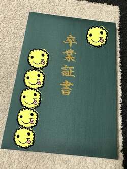  小倉優子、長男が小学校を卒業したことを報告「涙が止まらなかった」 