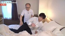 田中圭、マッサージ受けながら眠り続けるシュールな映像に視聴者から「田中圭じゃなかったら放送事故」