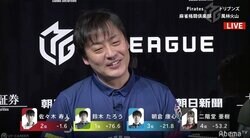 惜しい！鈴木たろう、あと少しで"完全試合"の完勝劇 終盤まで一人でアガリまくり／麻雀・Mリーグ