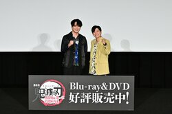 善逸役・下野紘と獪岳役・細谷佳正が万感の想いを熱弁！『劇場版「鬼滅の刃」無限城編 第一章』BD＆DVD発売記念イベント舞台挨拶付上映会