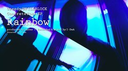 Greedy on ILLBLOCKのソロEP『ConcreteRose』より " Rainbow "のMVが公開！