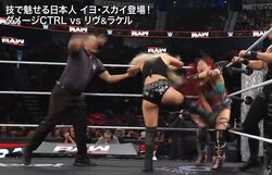 前代未聞！ 金髪美女レスラーが“逆ギレ”暴走… 突然の発狂にレフェリー“ドン引き”の異常事態