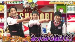 和田アキ子のダーツが「斜めから突き刺さる怪現象」！共演者絶叫「マネージャー代投疑惑」の真相