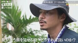 東出昌大の怒り＆論破に番組ディレクター怯え「一瞬ひろゆきさんと話してるのかと」