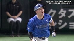 DeNAが26年ぶり日本一に王手！牧秀悟が雄叫び3ラン 敵地3連勝で“下剋上”まであと1勝