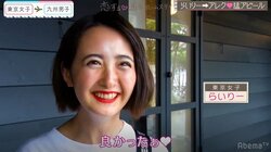 Popteenモデル・らいりー、告白前日に猛アピール！手つなぎデートでアレクの気持ちが動く！？『恋ステ』#10九州男子×東京女子編