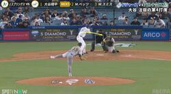 ボールじゃないの？大谷翔平への“疑惑の判定”に「入ってないだろ」「審判心配」ファンから非難の声