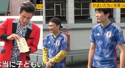 貧乏芸人、保育園代をかまいたちのパチンコ企画に投資？「嫁と相談して…」「かまいたちさんになら」