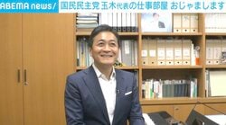 国民・玉木代表が語る「若手議員への思い」 スパルタ指導と“地元第一主義”の哲学