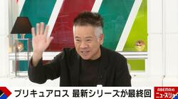 「娘が卒業して今は俺しか観てない」…FUJIWARA原西のプリキュア愛に千原ジュニア「素敵な父親像」