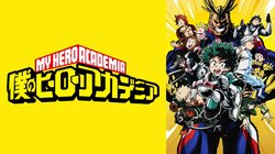 アニメ『僕のヒーローアカデミア』専門チャンネルが期間限定オープン！第7期最新話までを毎日ノンストップ放送