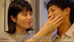 野村周平＆さとうほなみ、後輩招いての宅飲みでイチャイチャ全開！「本当に幸せそう」『私たち結婚しました』第6話