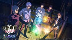 『Jujutsu Kaisen Phantom Parade』 1.5th Anniversary Visual & Special Website Revealed! Features a Fireworks Scene with Five Characters from the High School Era, Including Satoru Gojō