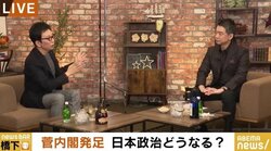 古舘伊知郎氏、報ステ時代の“反省点”…橋下氏「文句を言うだけなら政治報道は簡単」