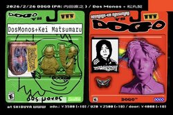 新進気鋭のバンド、DOGOによる2ndアルバム”THE GRAFFITI MARKET” リリースツアーファイナルをDos Monos＋松丸契を迎えWWWにて開催決定！
