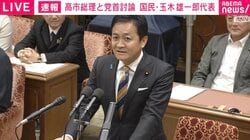「ご静粛に願います！ ご静粛に願います！」 事前注意も効果なし？ 国民・玉木代表への「声援ボリューム」に騒然…党首討論がスタート