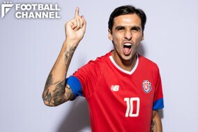 コスタリカ代表、10番を背負う選手は？ 今年限りでの引退を表明、サッカー日本代表と今夜対戦