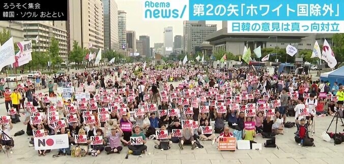 「韓国は日本が“嫌いだけど好き”。計画的無視の姿勢を」韓国を“ホワイト国除外”へ、対立解決の糸口は 1枚目