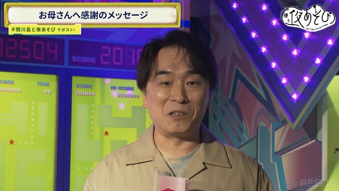 [Photos/Images] Tomokazu Seki, 