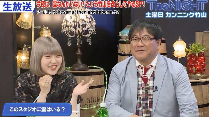 カンニング竹山、“霊の存在”は理論的な説明がない限り「信じられない」 3枚目
