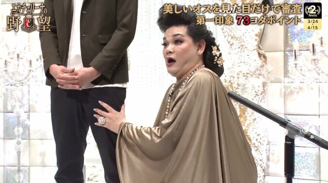 イケメン車夫にRIKACOもメロメロ「すごくイイ男」 3枚目