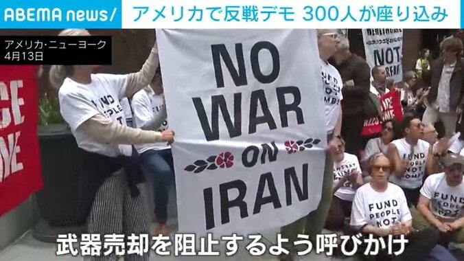 アメリカ・ニューヨーク