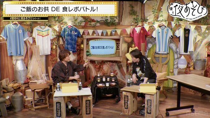 関智一＆仲村宗悟がご飯のお供で食レポ3本勝負！判定結果に不満爆発！？『声優と夜あそび』 2枚目