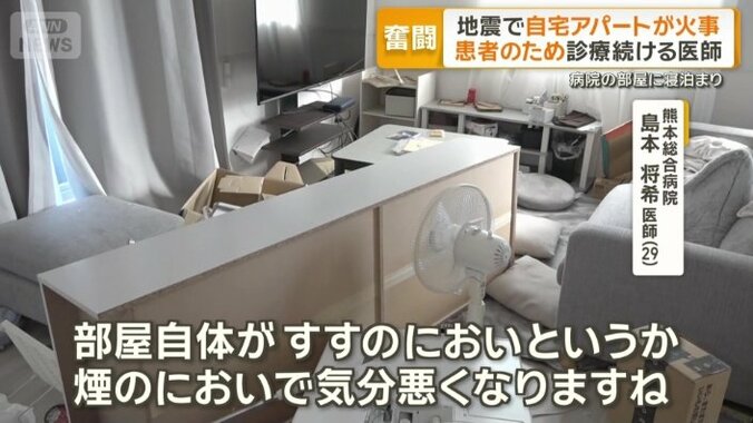家財道具が倒れた室内
