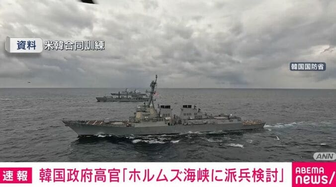 米韓合同訓練