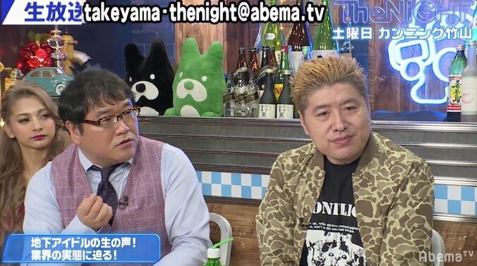 吉田豪、地下アイドル業界の問題点を語る 2枚目