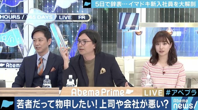 「飲み会はスキルと関係ない。”損切り”じゃないが、いても意味がないと思った」会社を辞め、YouTuberに…若者のホンネは 5枚目