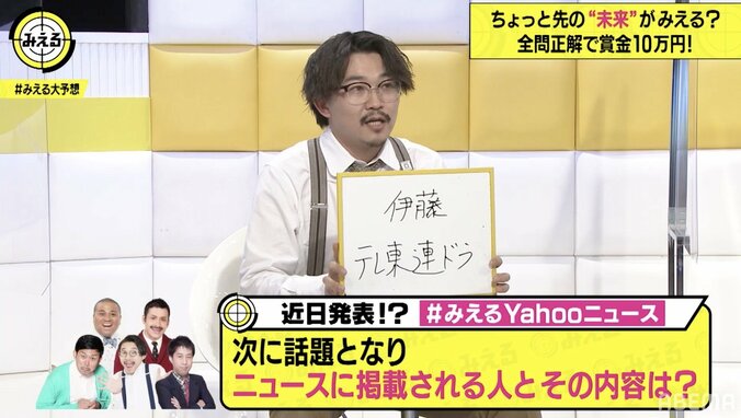 デニス植野にビジネスハーフ疑惑浮上？岡野陽一「行雄ちゃんみたいなブラジル人はいない」 3枚目