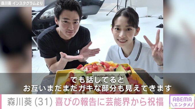 森川葵 Instagramより