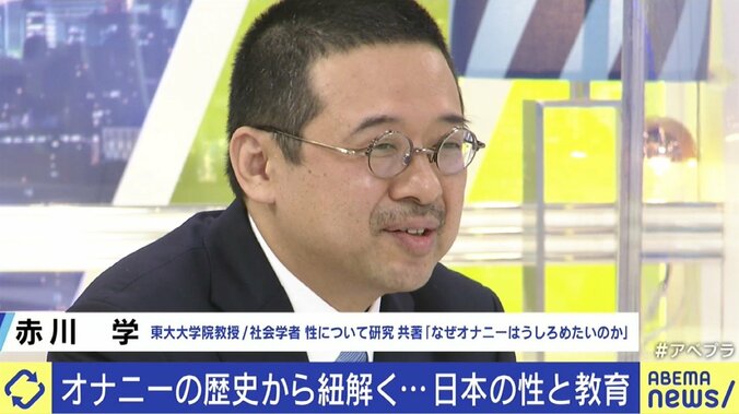 “性＝秘めごと”は正しい教育？ 海外と比べて日本は…専門家「女子だけに生理の話をする学校も」 2枚目