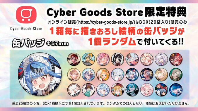 [Photos/Images] Original Cards Featuring Popular VTubers Included! 