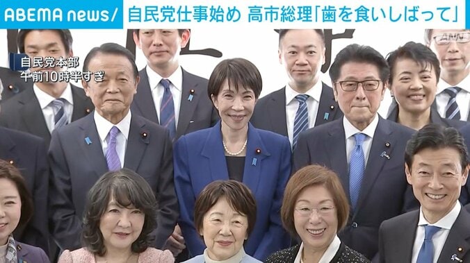麻生副総裁らとの集合写真