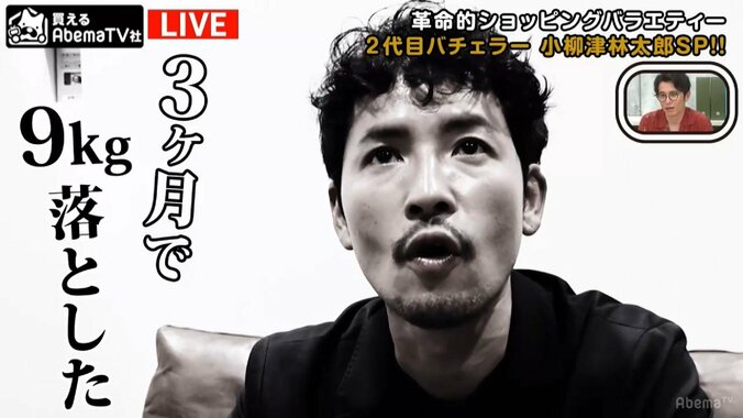 2代目バチェラー・小柳津に忍び寄る“男色の魔の手”　こっそり手つなぎ＆熱烈キスに小柳津が悶絶 2枚目