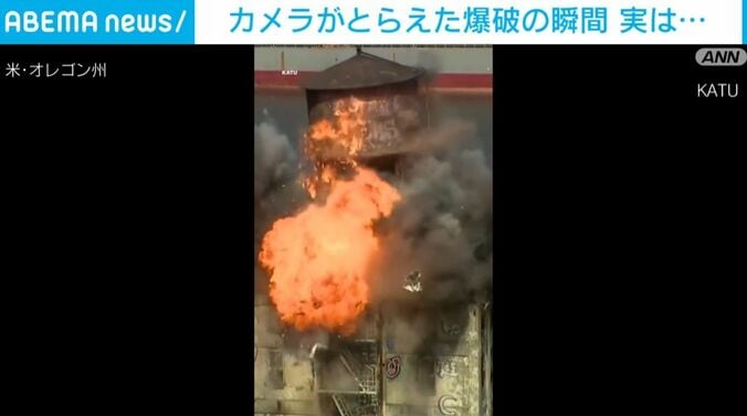 爆発