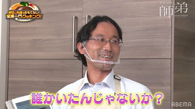 Twitter画像で弟子の恋愛事情を深読み！？深浦康市九段「その場に誰かいなかった？」 1枚目