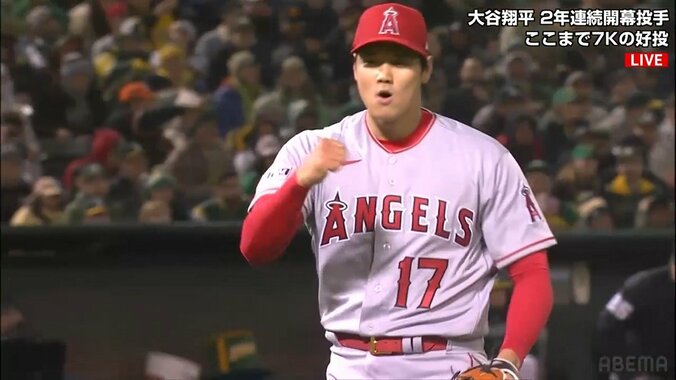 大谷翔平、開幕戦からエンジン全開！5回まで2安打無失点8奪三振で勝利投手の権利 最速162.1キロのストレートが抜群、ピンチ切り抜け豪快雄叫びも 1枚目