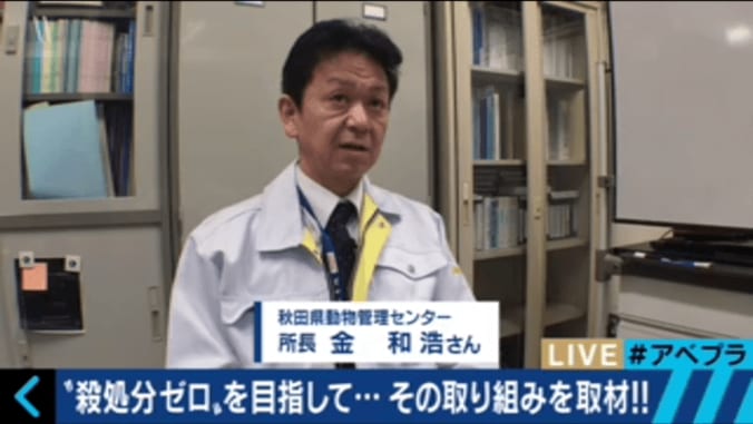 杉本彩、命の尊さを問う　ペット殺処分問題に「抜本的な改革が必要」 5枚目
