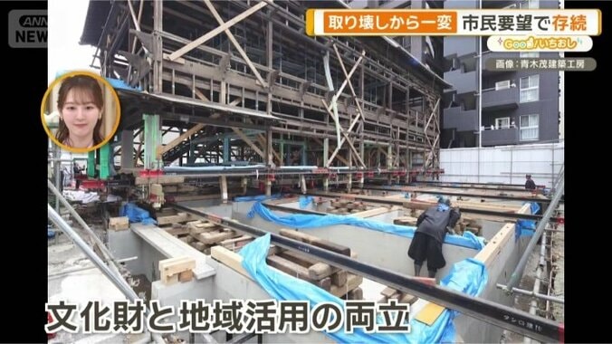 細部までこだわった修復