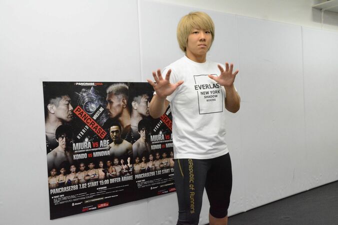 目指すはUFC！RIZIN女子部門を担う村田夏南子、パンクラス初参戦「もらっても前に詰める」 1枚目