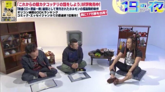 マキシマムザ亮君が明かす、驚きの作曲環境　iPhoneとPC以外の持ち物は「孫の手だけ」 3枚目