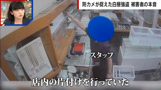 愛知・豊橋市