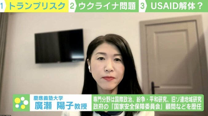 慶應義塾大学の廣瀬陽子教授