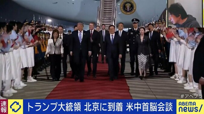 北京