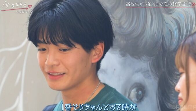 【写真・画像】スタイル抜群の高3美女、真っ白なオフショルをセクシーに魅せたファッションで勝負デート！『今日好き』九龍編第5話　4枚目