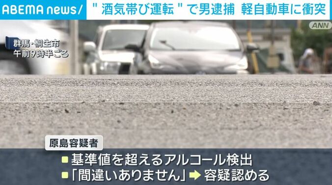 群馬・桐生市