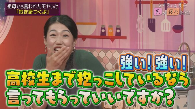 【写真・画像】藤本美貴、帝王切開へのモヤっと発言に「私で終わりにしといて」 毅然とした対処法に「かっこいい！最強！」の声　2枚目